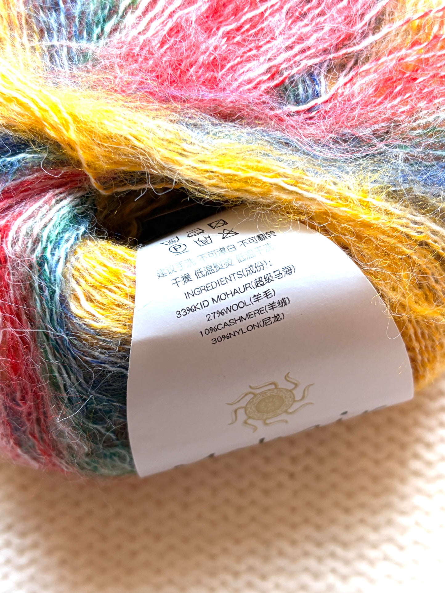 4 balls x 25g Cashmere Mohair yarn : Mohair + Wool + Cashmere + Nylon : Colour 02