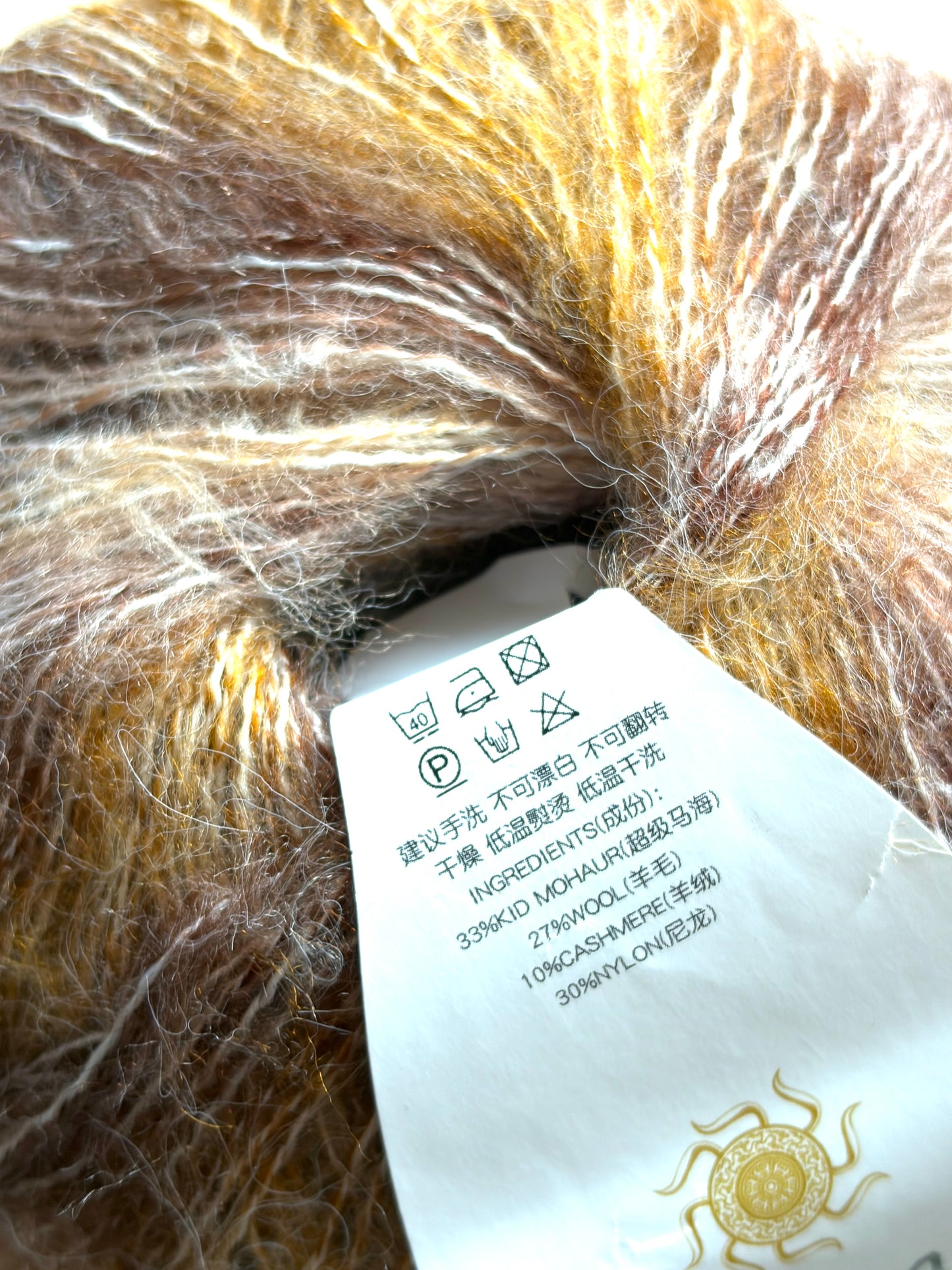 4 balls x 25g Cashmere Mohair yarn : Mohair + Wool + Cashmere + Nylon : Colour 11
