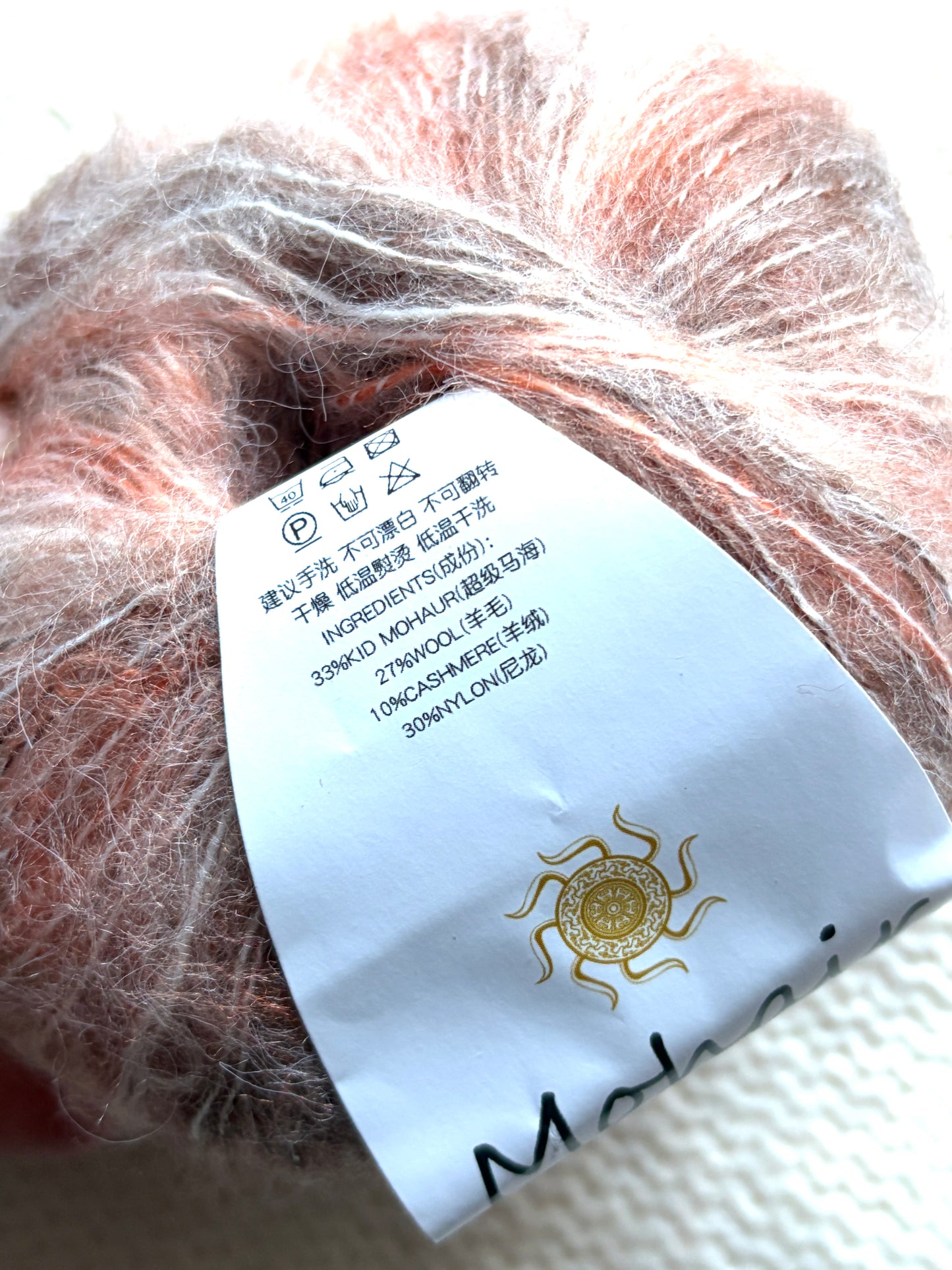 4 balls x 25g Cashmere Mohair yarn : Mohair + Wool + Cashmere + Nylon : Colour 18