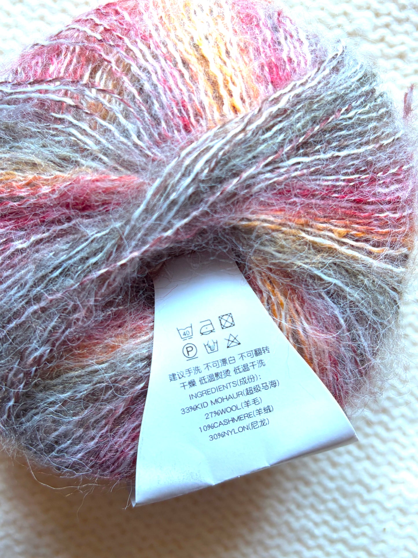 4 balls x 25g Cashmere Mohair yarn : Mohair + Wool + Cashmere + Nylon : Colour 21