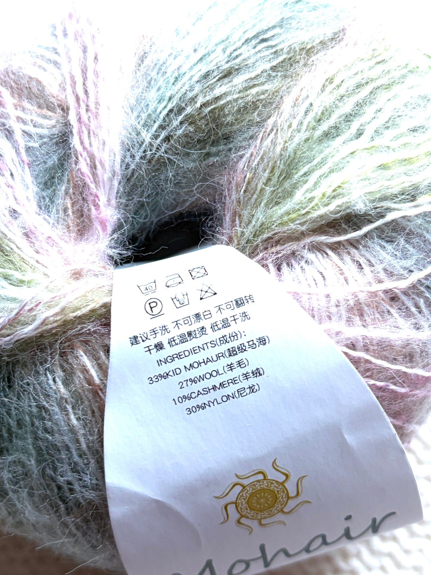 4 balls x 25g Cashmere Mohair yarn : Mohair + Wool + Cashmere + Nylon : Colour 15