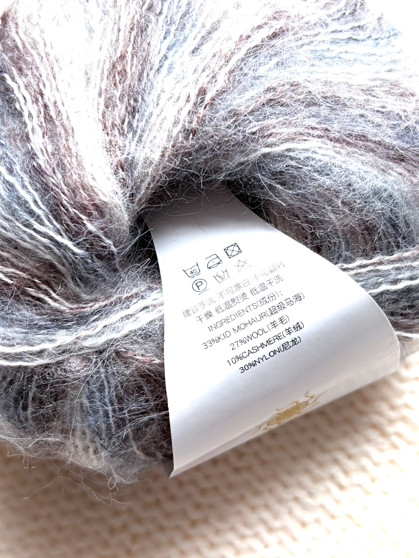 4 balls x 25g Cashmere Mohair yarn : Mohair + Wool + Cashmere + Nylon : Colour 19