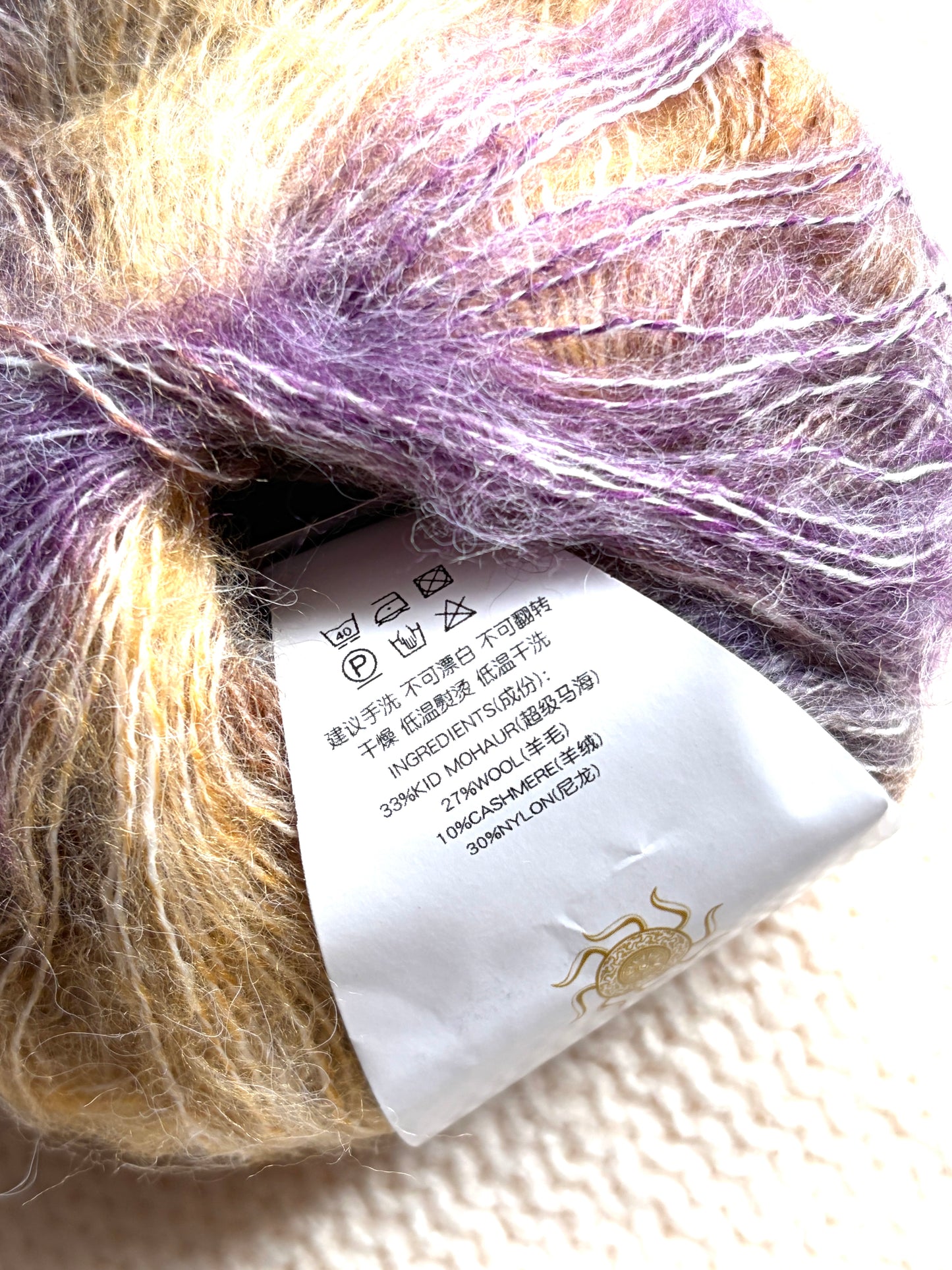 4 balls x 25g Cashmere Mohair yarn : Mohair + Wool + Cashmere + Nylon : Colour 22