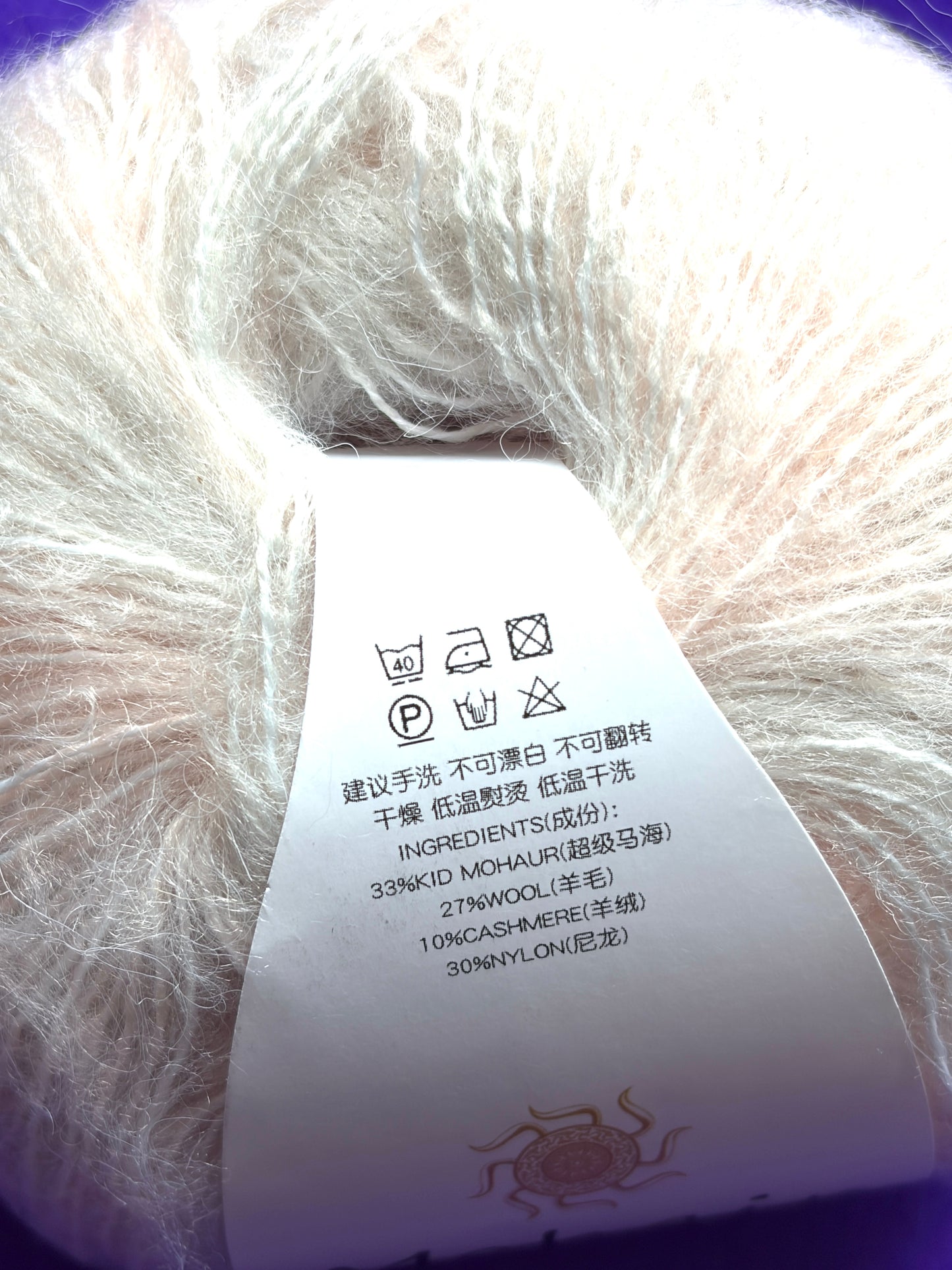 4 balls x 25g Cashmere Mohair yarn : Mohair + Wool + Cashmere + Nylon : Colour 12
