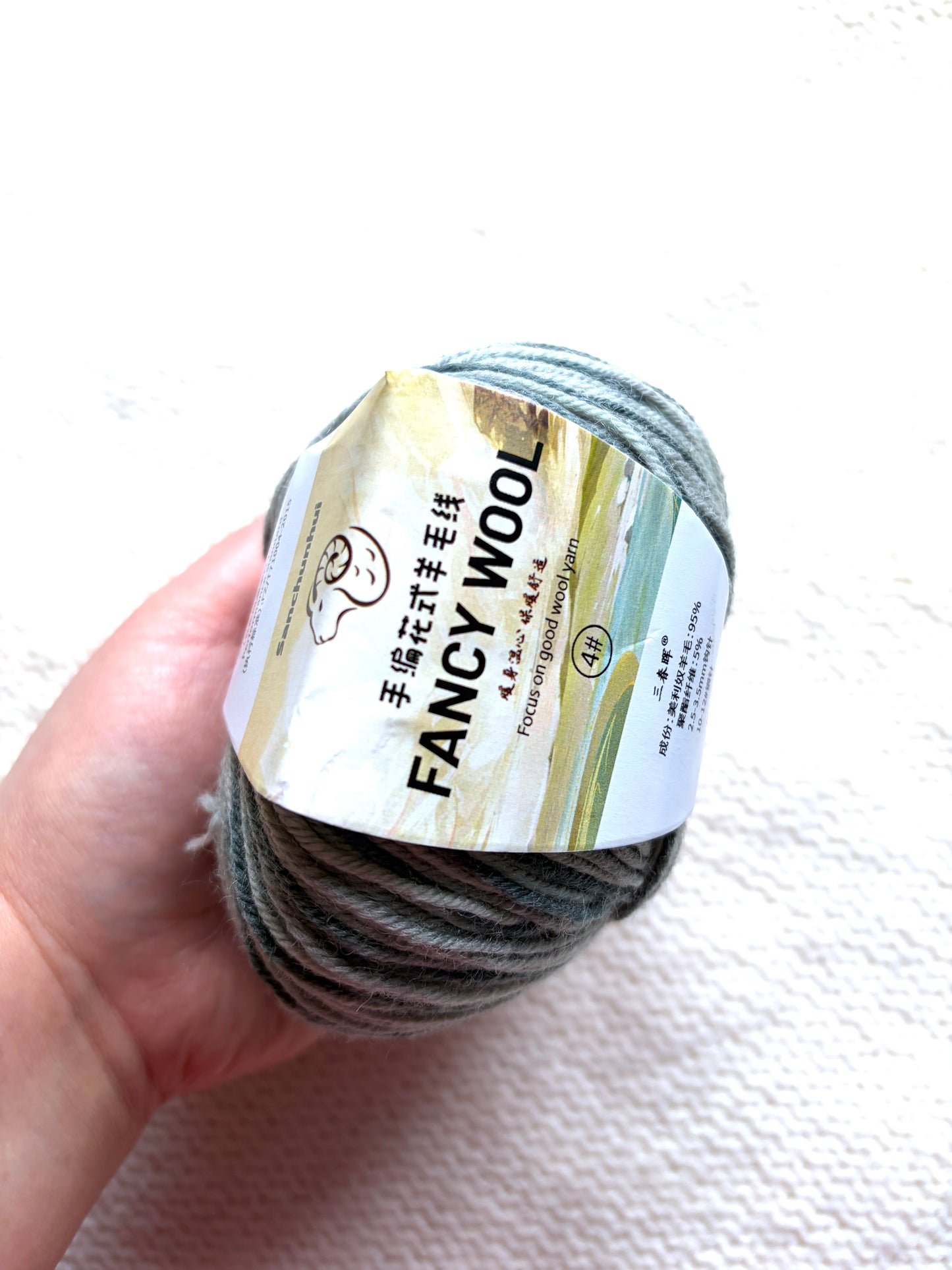 3 balls x 50g Fancy Wool Blend yarn : 95% Wool : Colour 11 Onyx