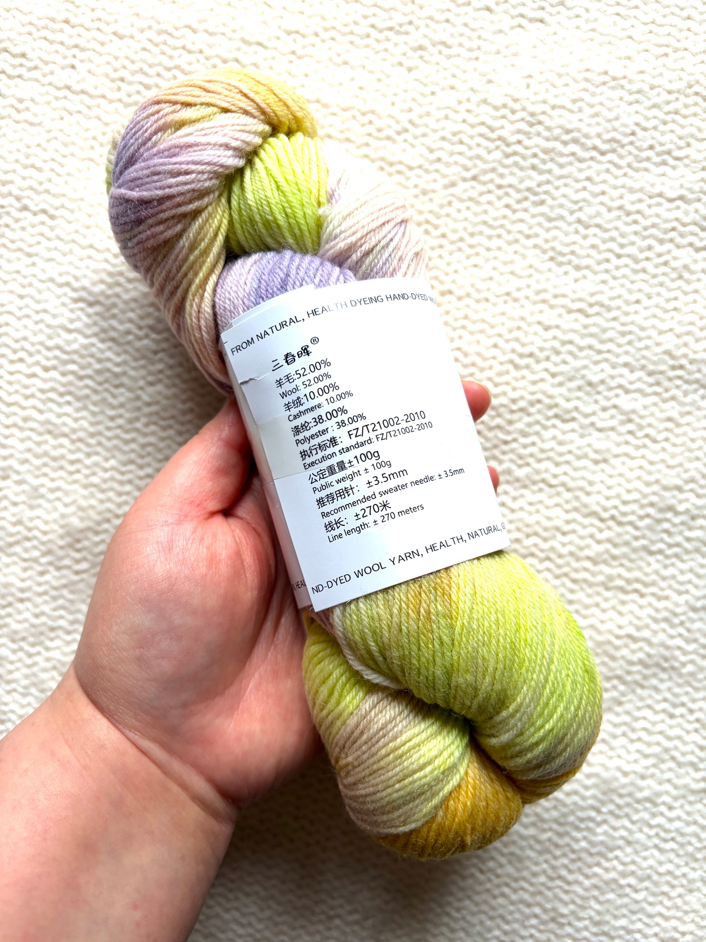 1 Skein x 100g Cashmere Wool Blend Gradient yarn : 11 Spring Garden