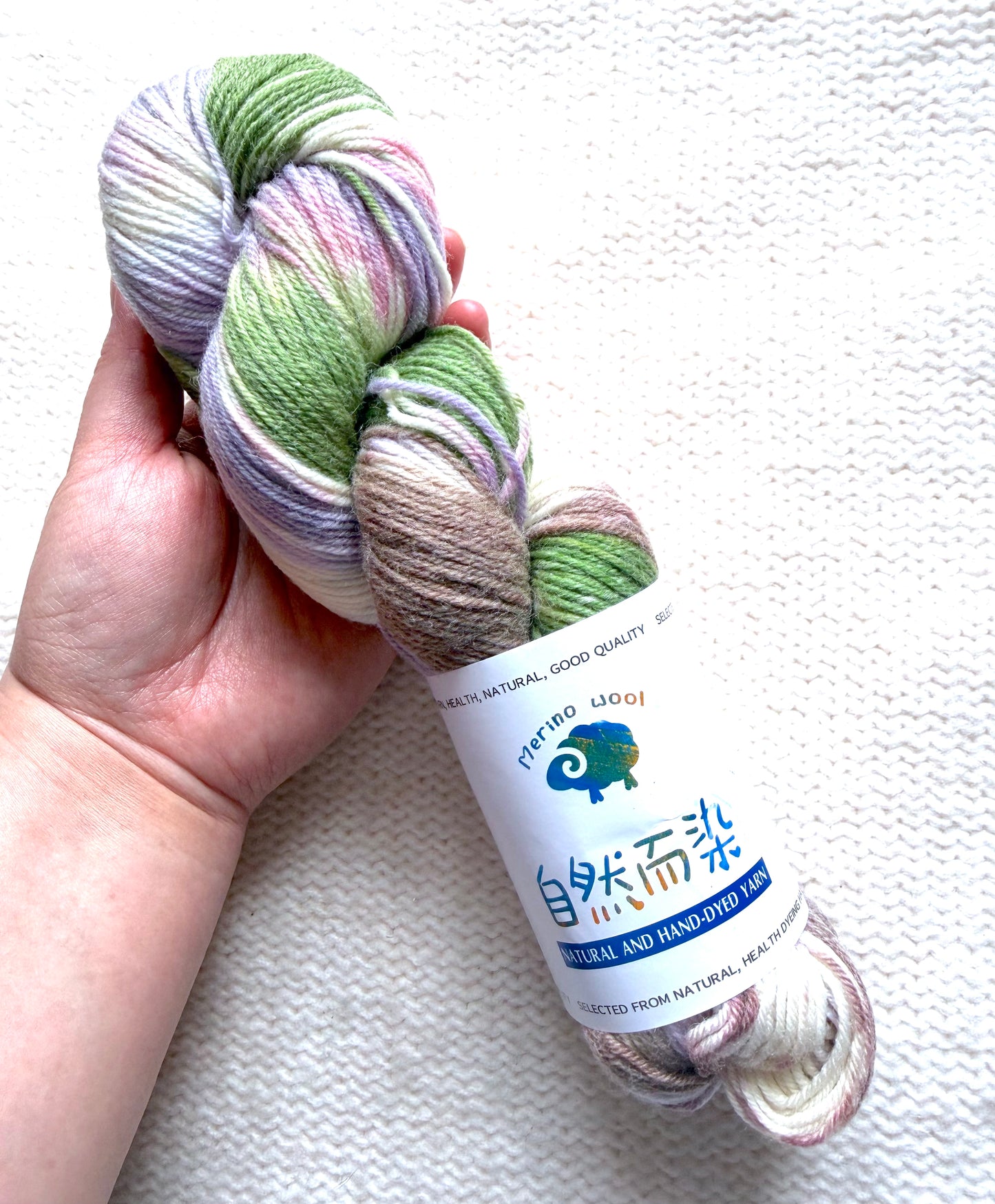 1 Skein x 100g Cashmere Wool Blend Gradient yarn : 18 Highland Thistle