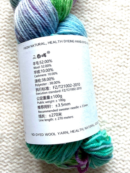 1 Skein x 100g Cashmere Wool Blend Gradient yarn : 16 Enchanted Lagoon