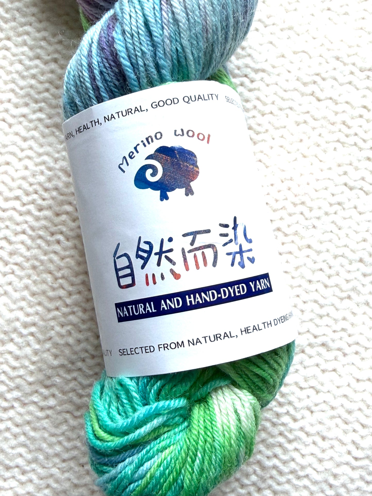 1 Skein x 100g Cashmere Wool Blend Gradient yarn : 16 Enchanted Lagoon