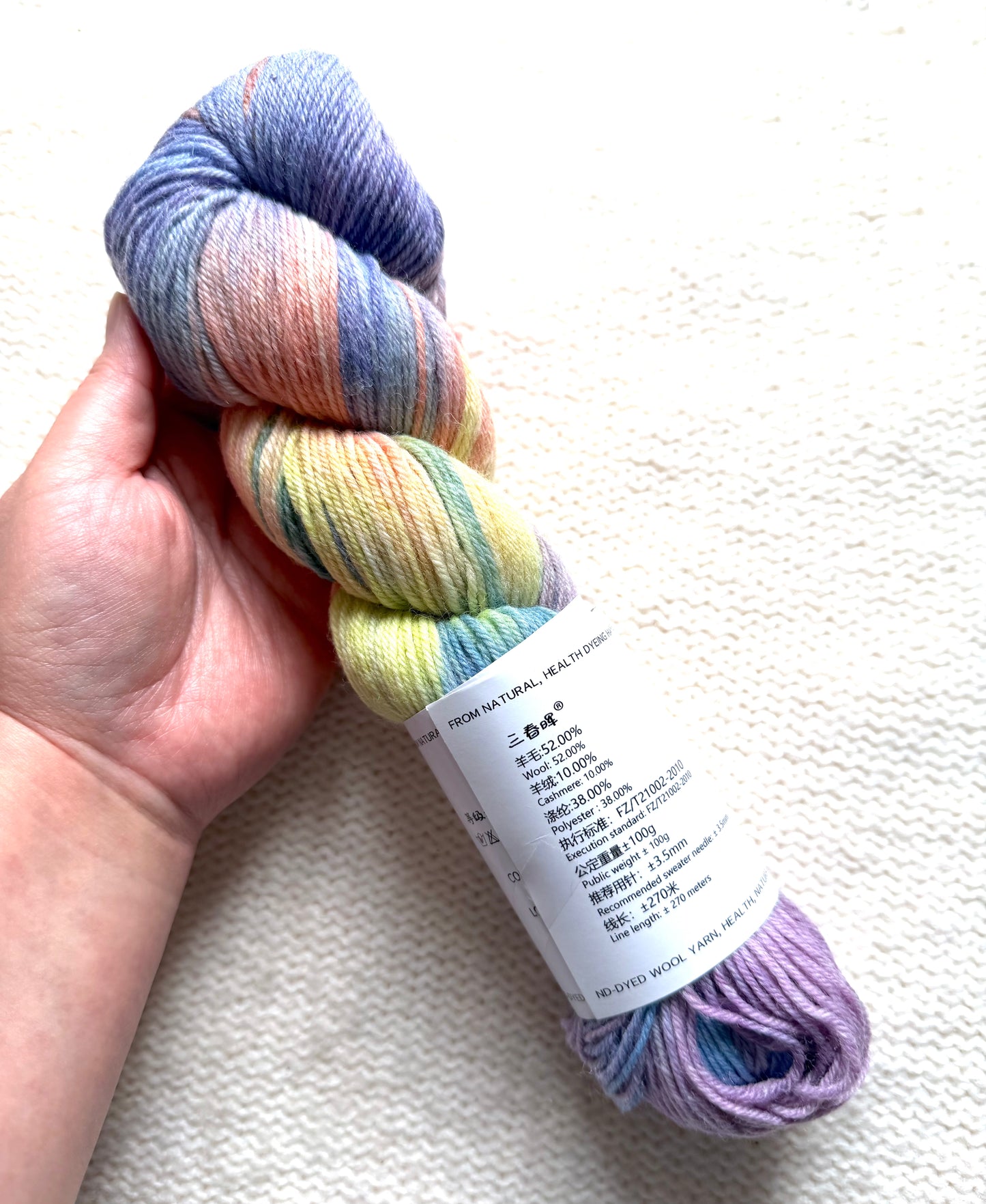 1 Skein x 100g Cashmere Wool Blend Gradient yarn : 06 Wildflower Bouquet