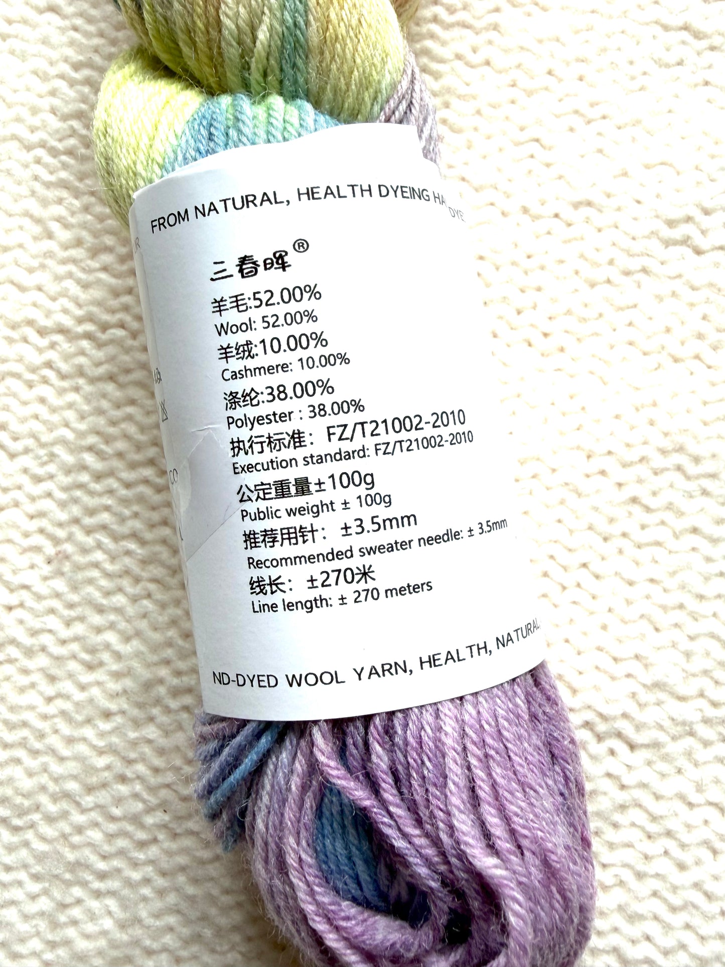 1 Skein x 100g Cashmere Wool Blend Gradient yarn : 06 Wildflower Bouquet