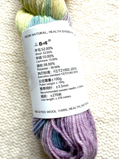 1 Skein x 100g Cashmere Wool Blend Gradient yarn : 06 Wildflower Bouquet
