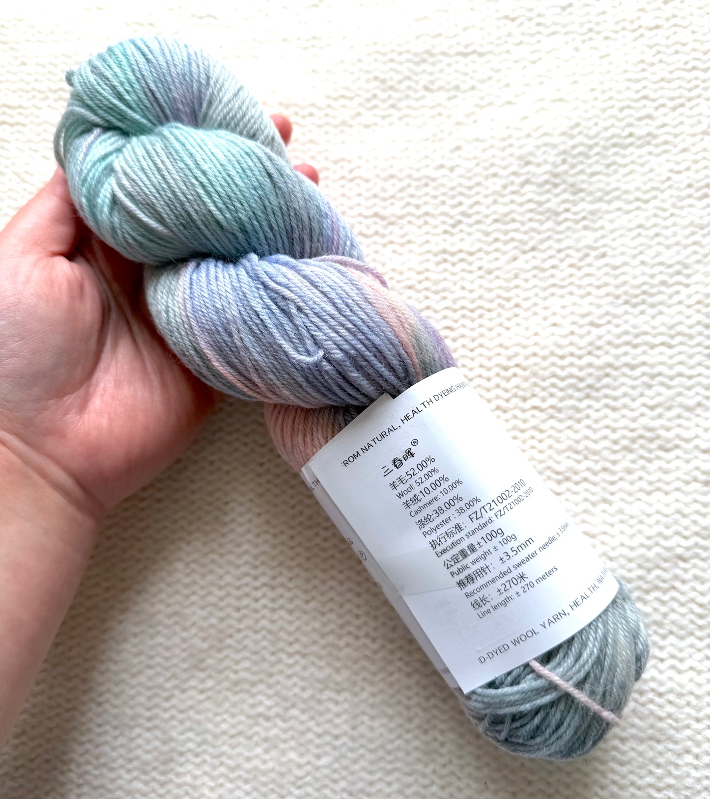1 Skein x 100g Cashmere Wool Blend Gradient yarn : 03 Lavender Seafoam