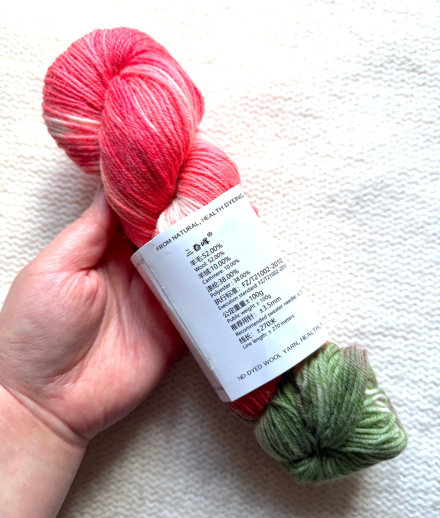 1 Skein x 100g Cashmere Wool Blend Gradient yarn : 19 Watermelon Vine