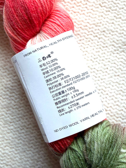 1 Skein x 100g Cashmere Wool Blend Gradient yarn : 19 Watermelon Vine