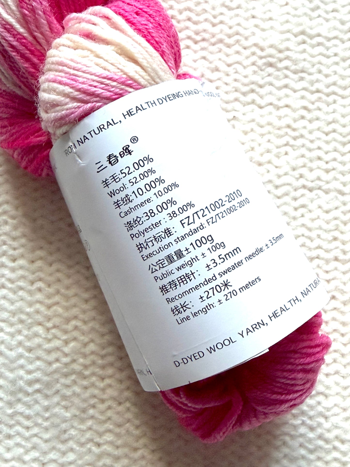 1 Skein x 100g Cashmere Wool Blend Gradient yarn : 15 Raspberry & Cream