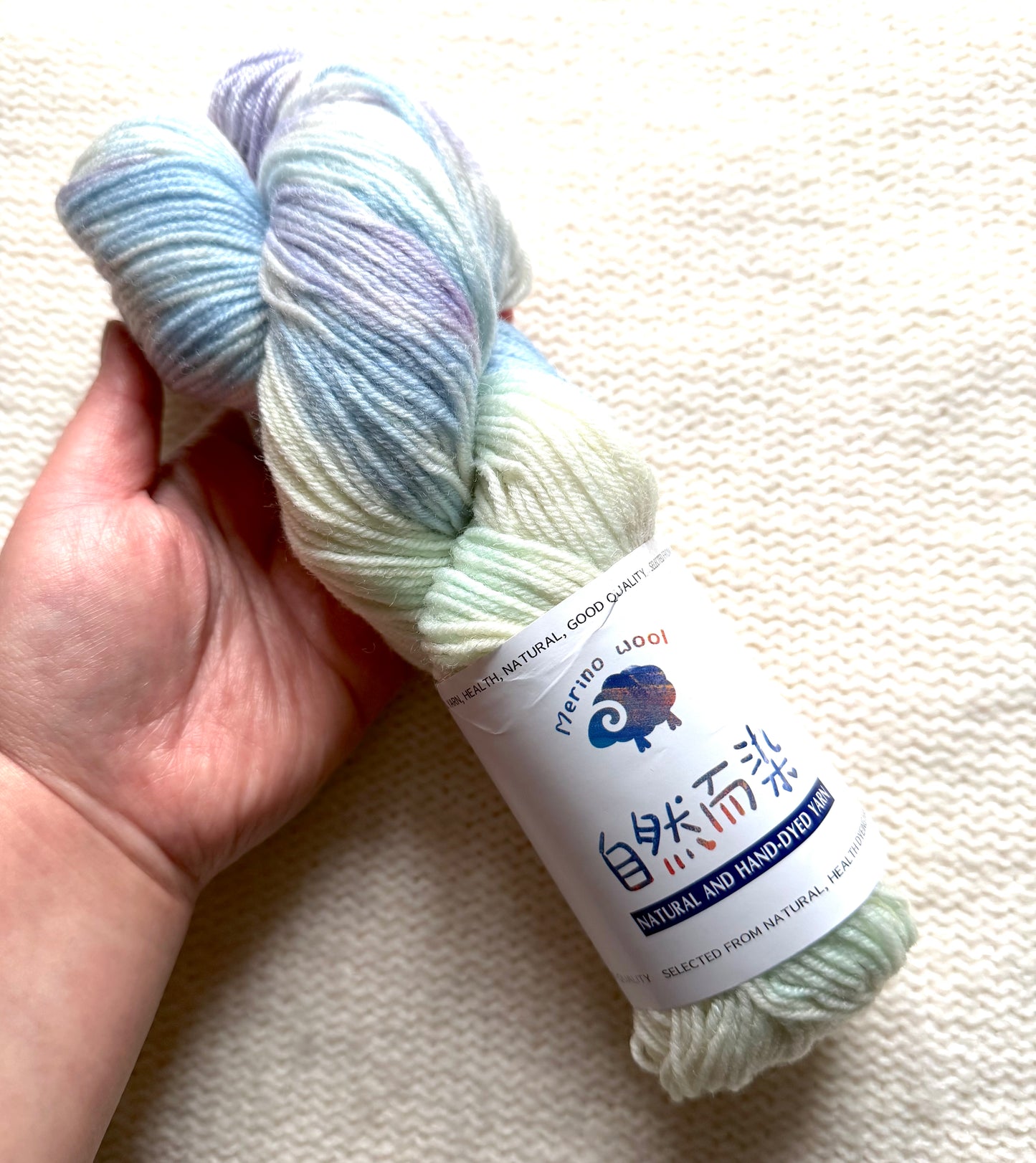 1 Skein x 100g Cashmere Wool Blend Gradient yarn : 10 Hydrangea Haze