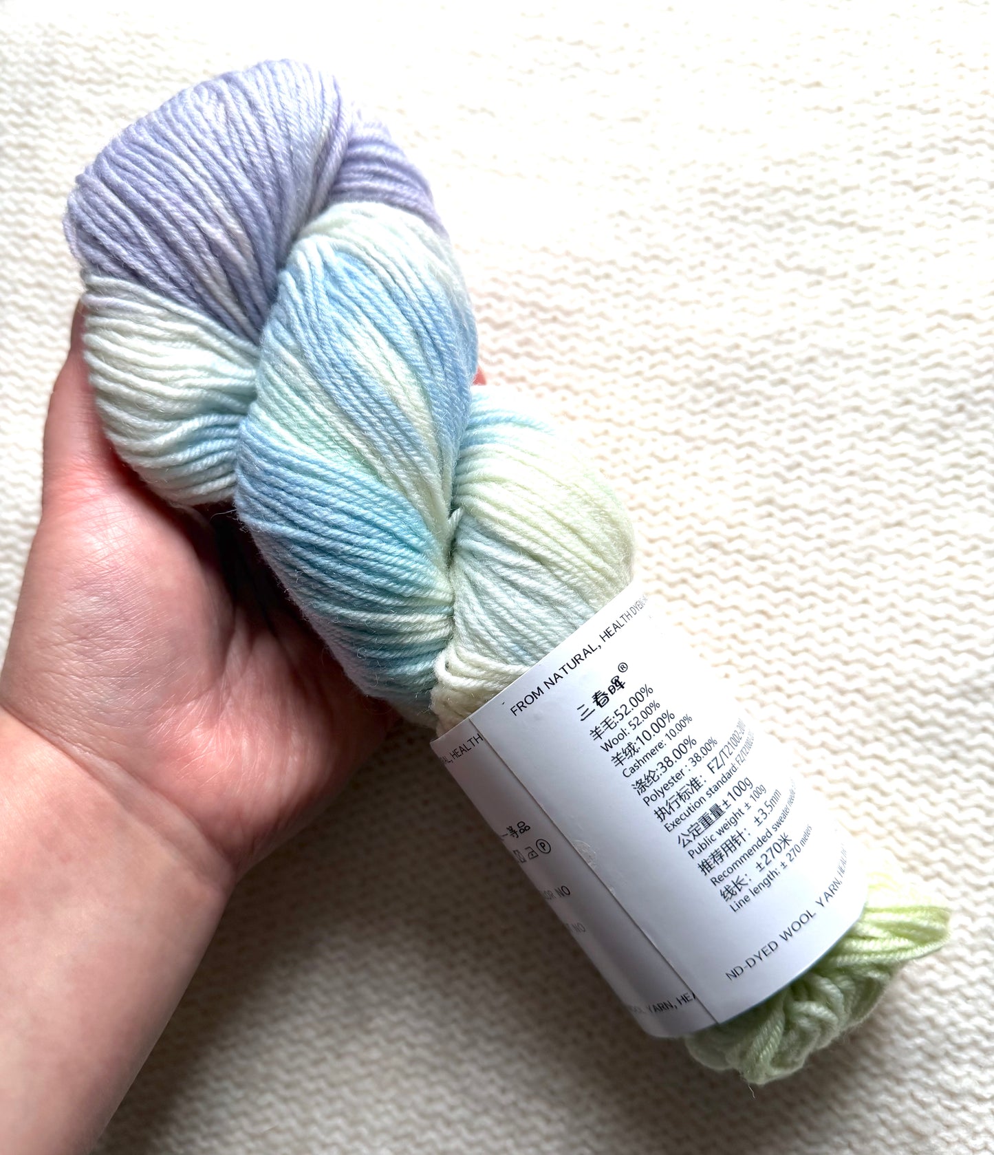 1 Skein x 100g Cashmere Wool Blend Gradient yarn : 10 Hydrangea Haze