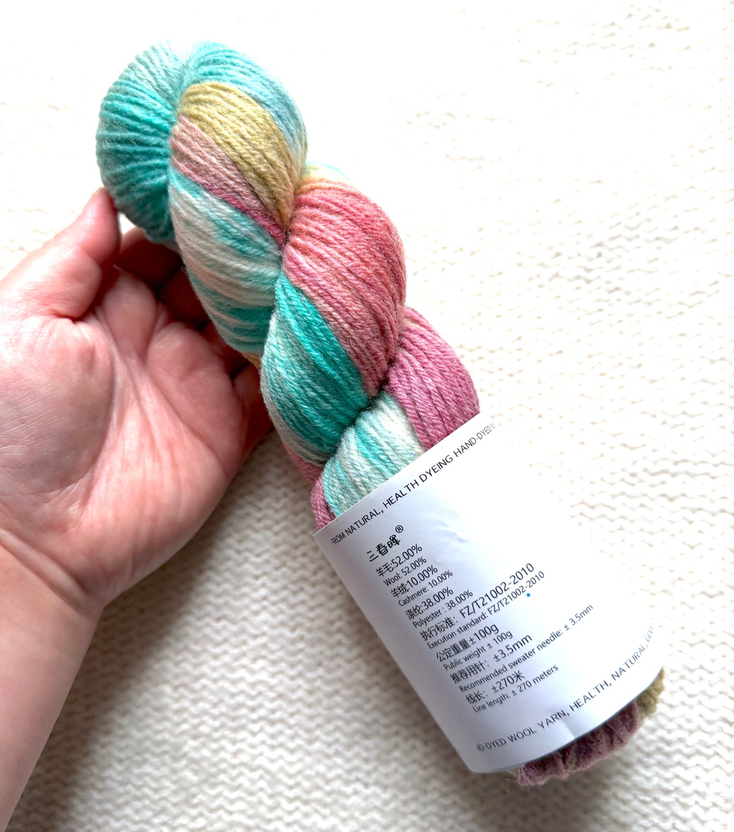 1 Skein x 100g Cashmere Wool Blend Gradient yarn : 20 Wild Hibiscus Lagoon