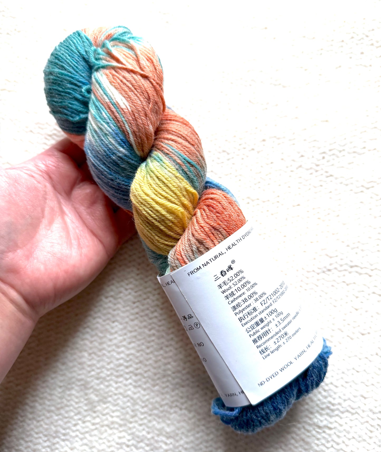 1 Skein x 100g Cashmere Wool Blend Gradient yarn : 14 Vintage Tapestry