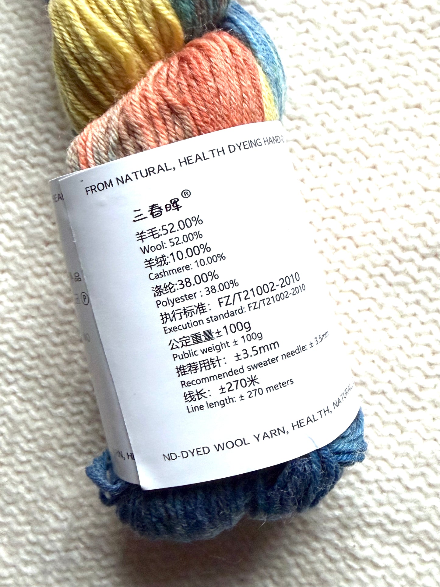 1 Skein x 100g Cashmere Wool Blend Gradient yarn : 14 Vintage Tapestry