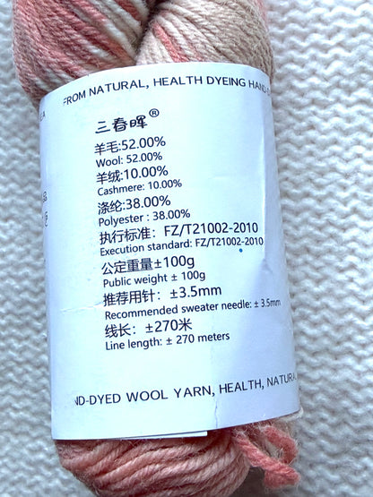 1 Skein x 100g Cashmere Wool Blend Gradient yarn : 17 Sunbaked Clay