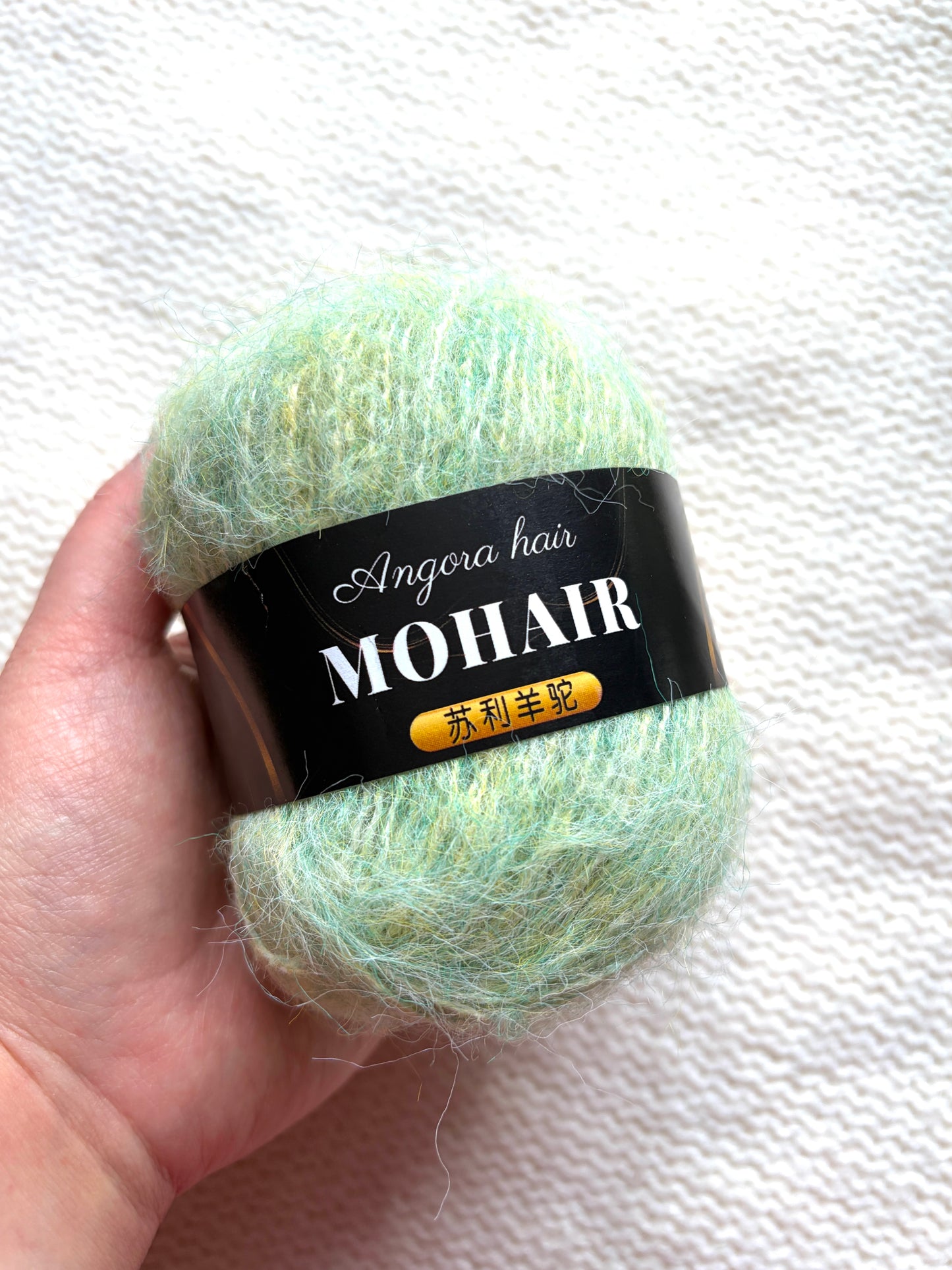 6 balls x 25g Mohair Alpaca yarn : Mohair + Alpaca + Acrylic : colour 10