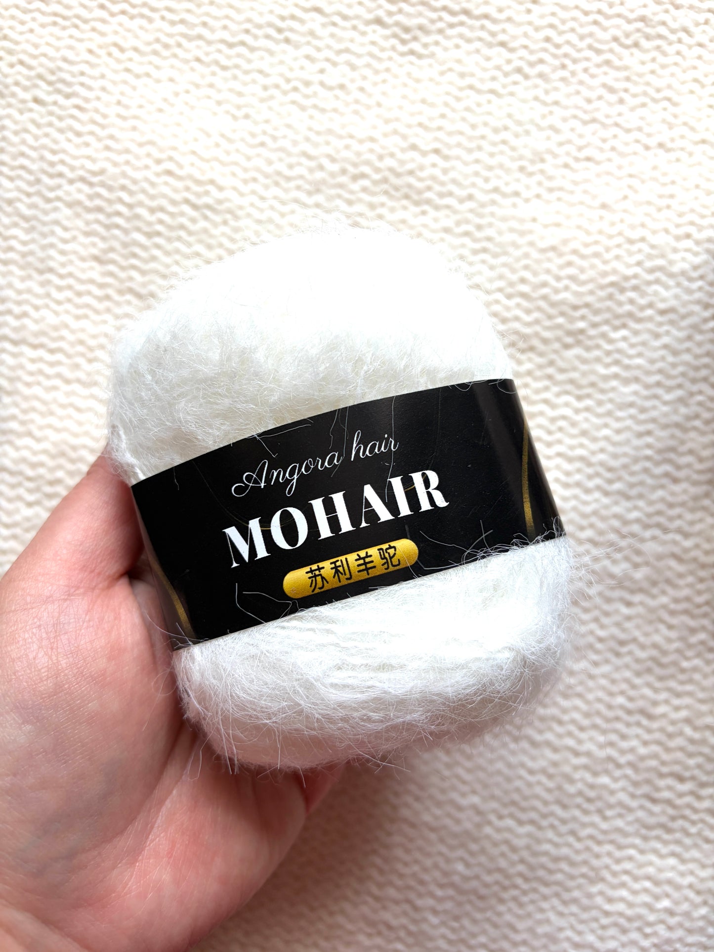 6 balls x 25g Mohair Alpaca yarn : Mohair + Alpaca + Acrylic : colour 18