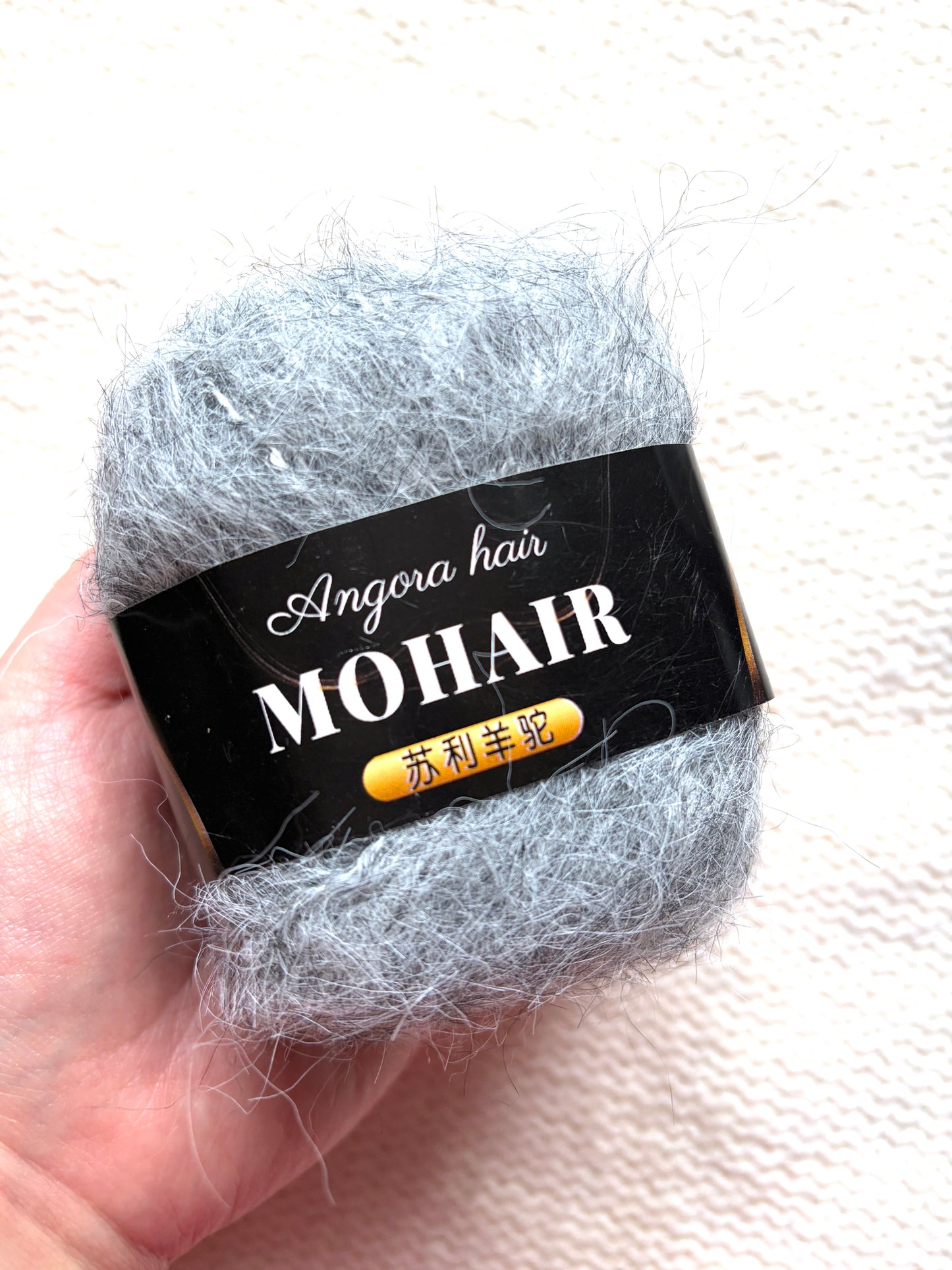 6 balls x 25g Mohair Alpaca yarn : Mohair + Alpaca + Acrylic : colour 15