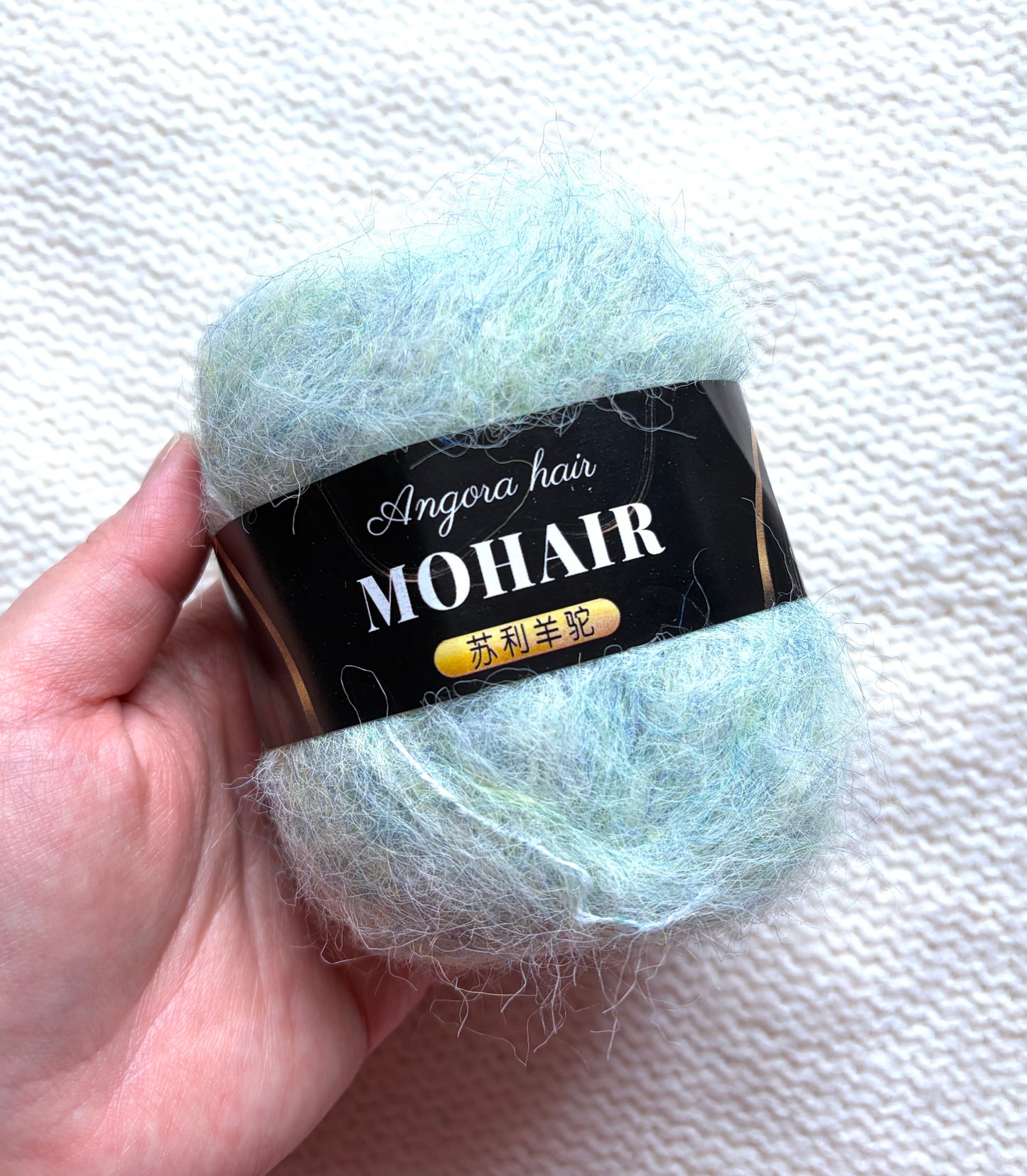 6 balls x 25g Mohair Alpaca yarn : Mohair + Alpaca + Acrylic : colour 11