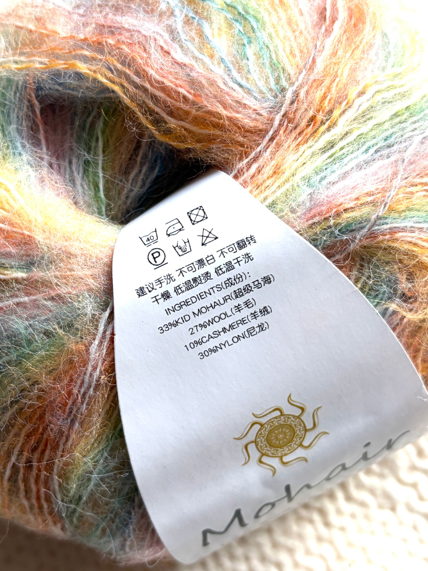4 balls x 25g Cashmere Mohair yarn : Mohair + Wool + Cashmere + Nylon : Colour 24