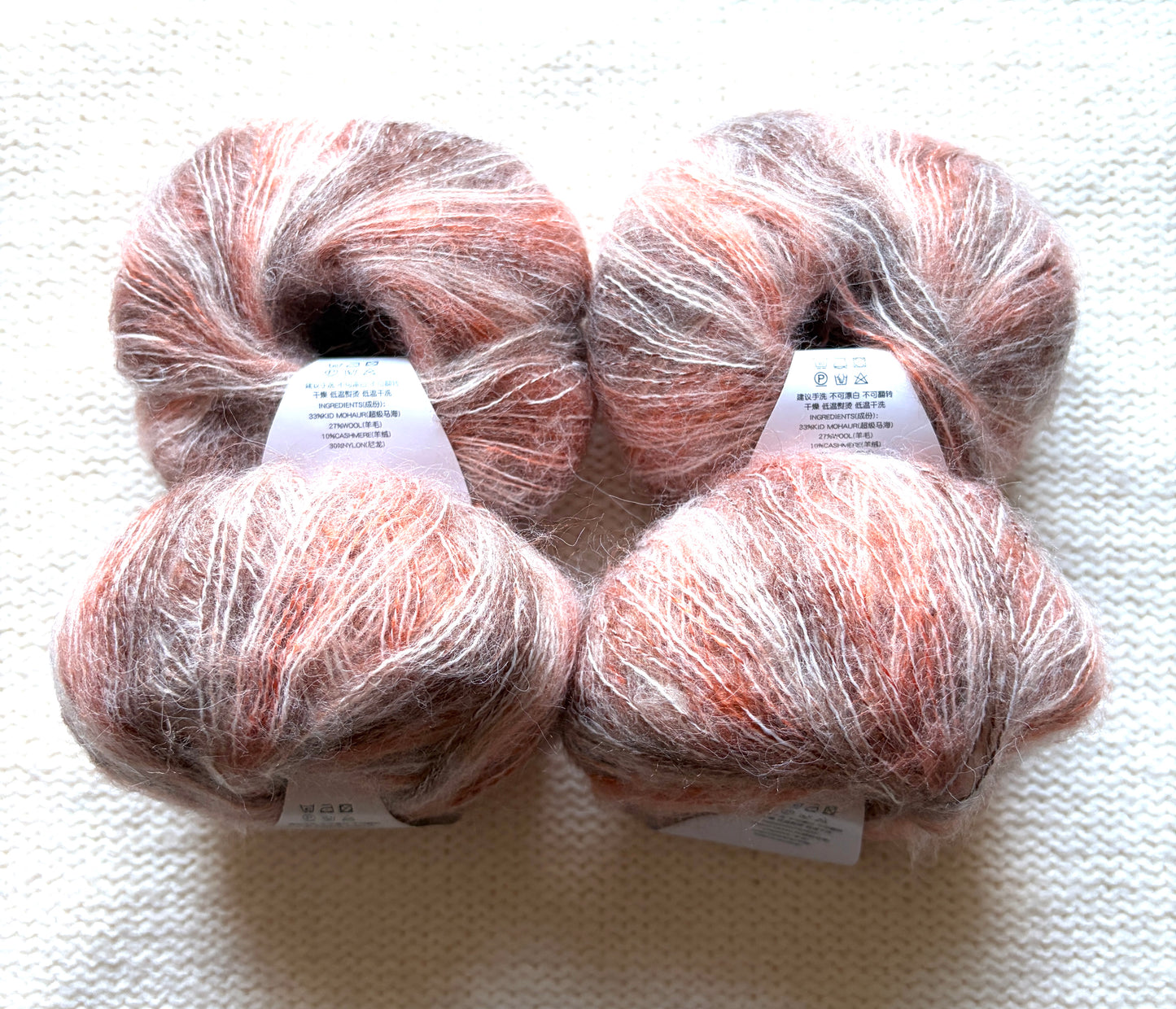 4 balls x 25g Cashmere Mohair yarn : Mohair + Wool + Cashmere + Nylon : Colour 18