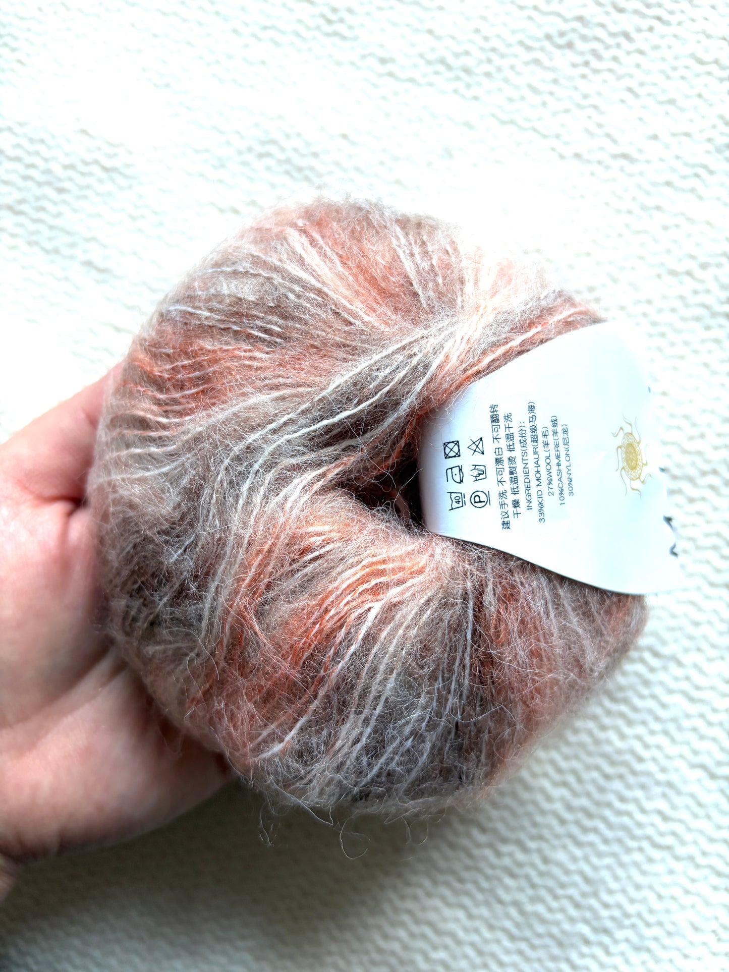 4 balls x 25g Cashmere Mohair yarn : Mohair + Wool + Cashmere + Nylon : Colour 18