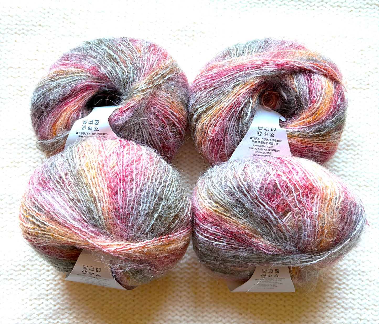 4 balls x 25g Cashmere Mohair yarn : Mohair + Wool + Cashmere + Nylon : Colour 21