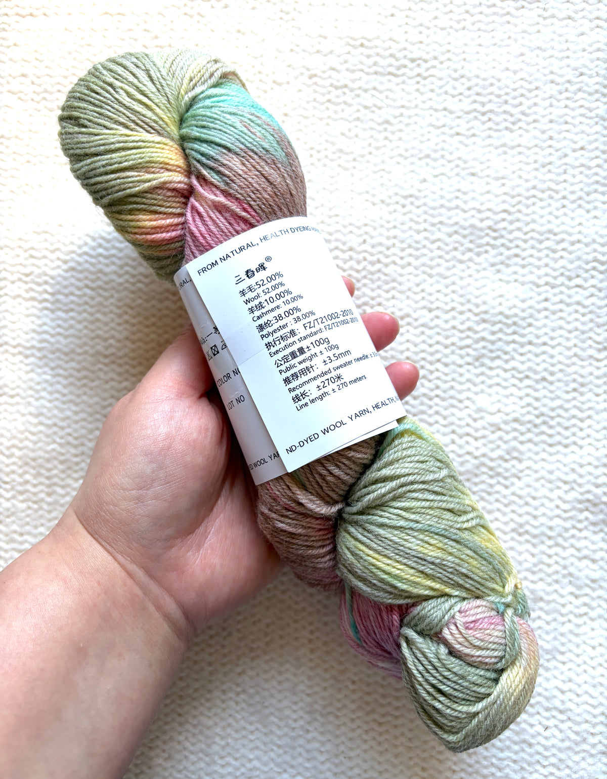 1 Skein x 100g Cashmere Wool Blend Gradient yarn : 09 Enchanted Woodland