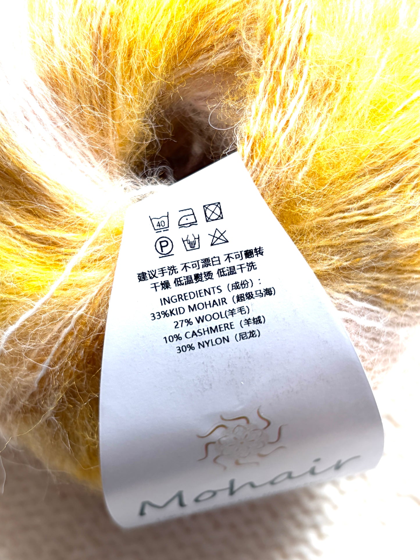 4 balls x 25g Cashmere Mohair yarn : Mohair + Wool + Cashmere + Nylon : Colour 13