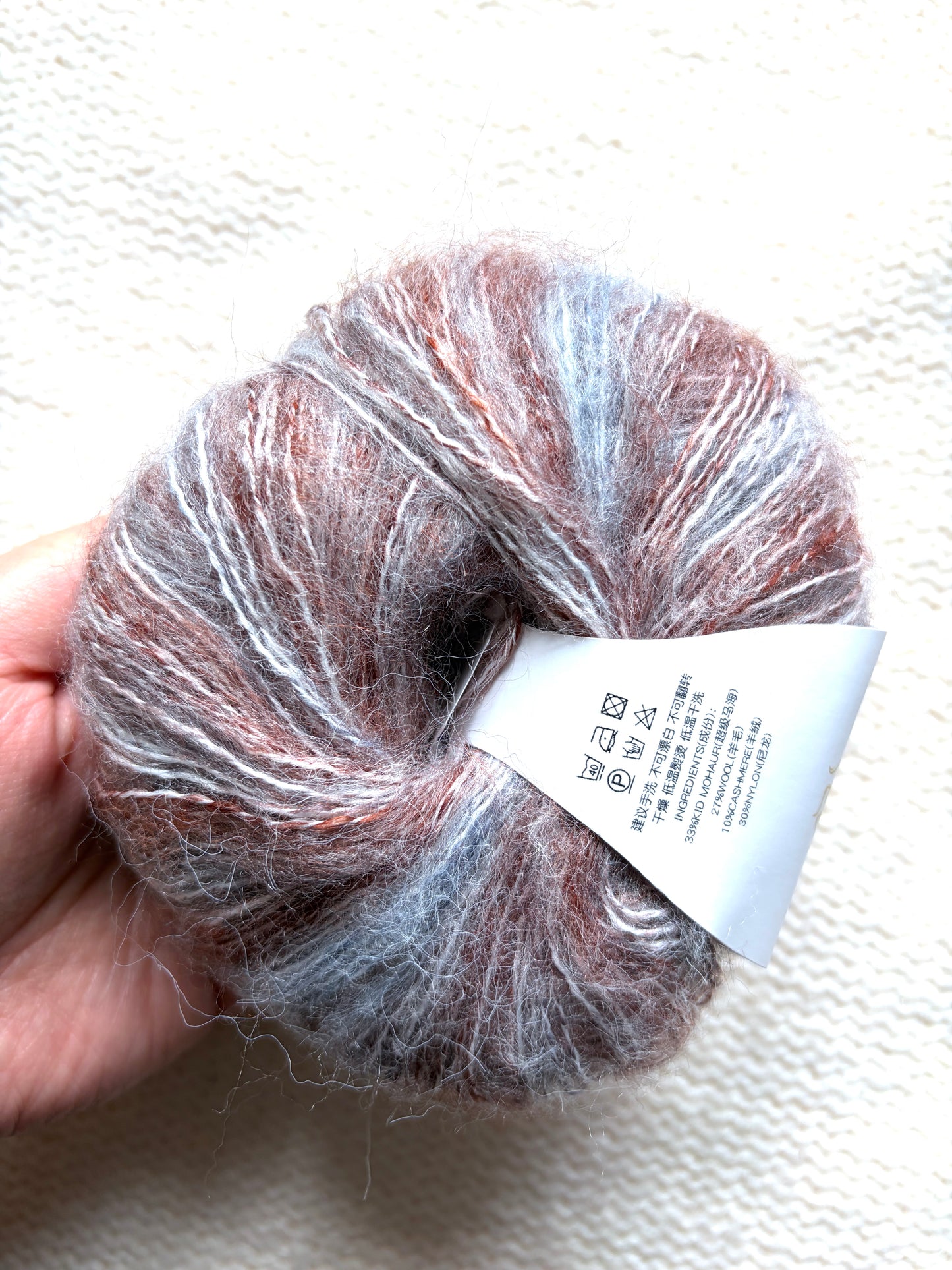 4 balls x 25g Cashmere Mohair yarn : Mohair + Wool + Cashmere + Nylon : Colour 23