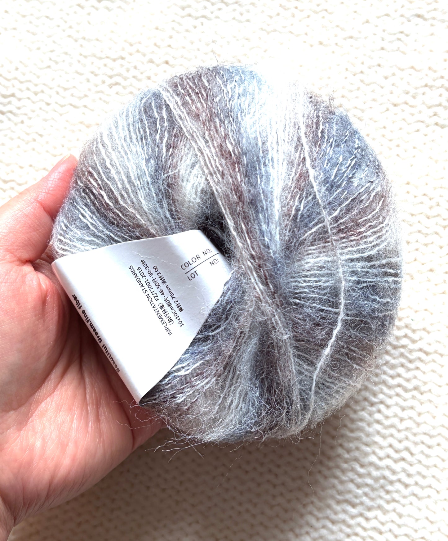 4 balls x 25g Cashmere Mohair yarn : Mohair + Wool + Cashmere + Nylon : Colour 19