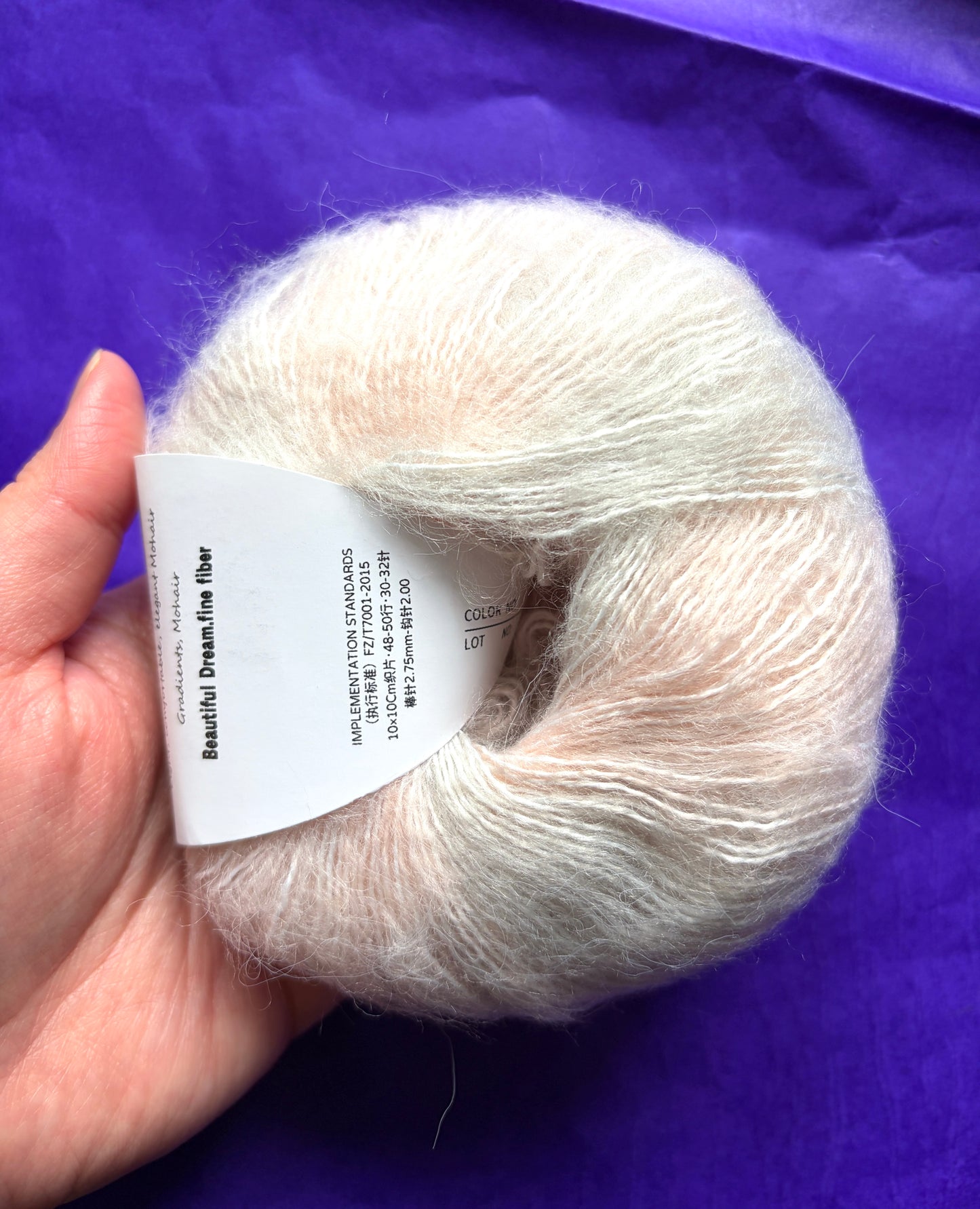 4 balls x 25g Cashmere Mohair yarn : Mohair + Wool + Cashmere + Nylon : Colour 12