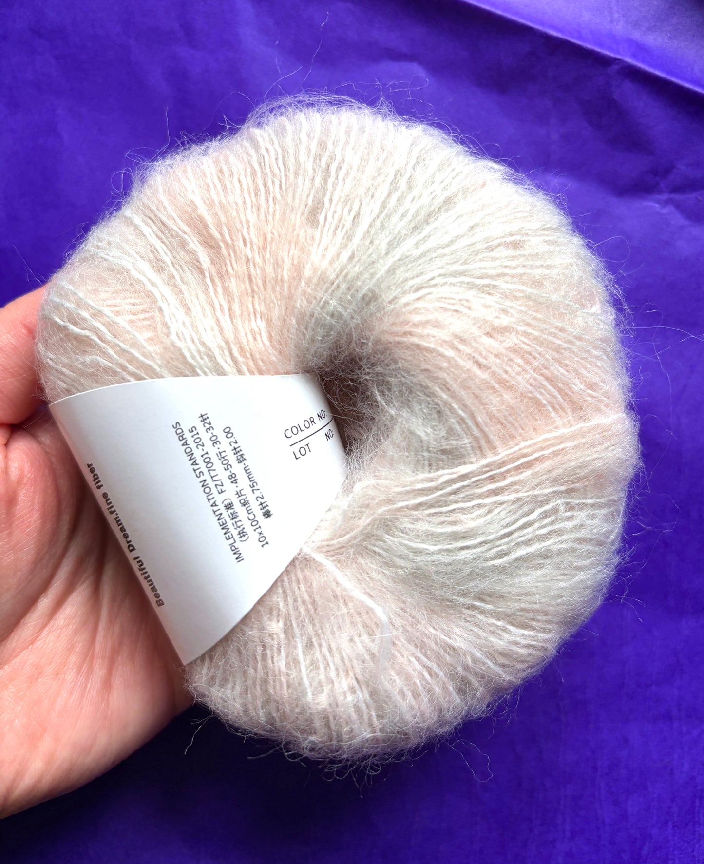 4 balls x 25g Cashmere Mohair yarn : Mohair + Wool + Cashmere + Nylon : Colour 12