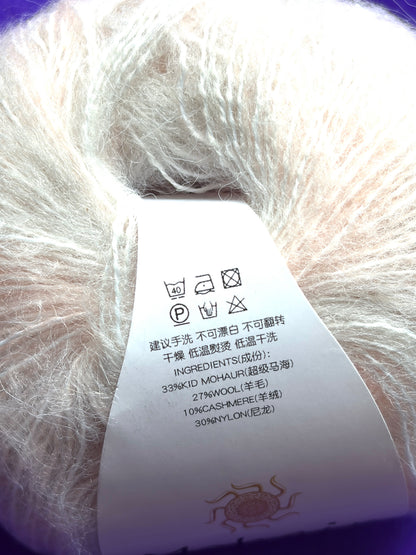 4 balls x 25g Cashmere Mohair yarn : Mohair + Wool + Cashmere + Nylon : Colour 12