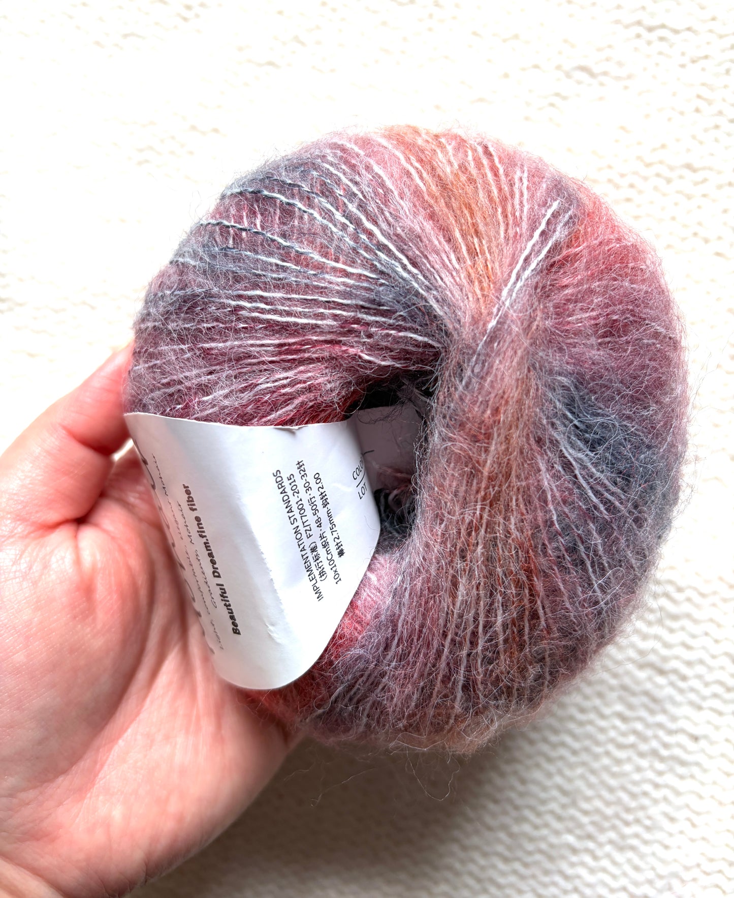 4 balls x 25g Cashmere Mohair yarn : Mohair + Wool + Cashmere + Nylon : Colour 04