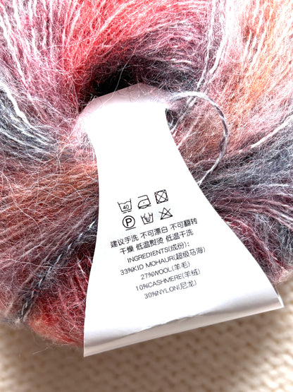 4 balls x 25g Cashmere Mohair yarn : Mohair + Wool + Cashmere + Nylon : Colour 04