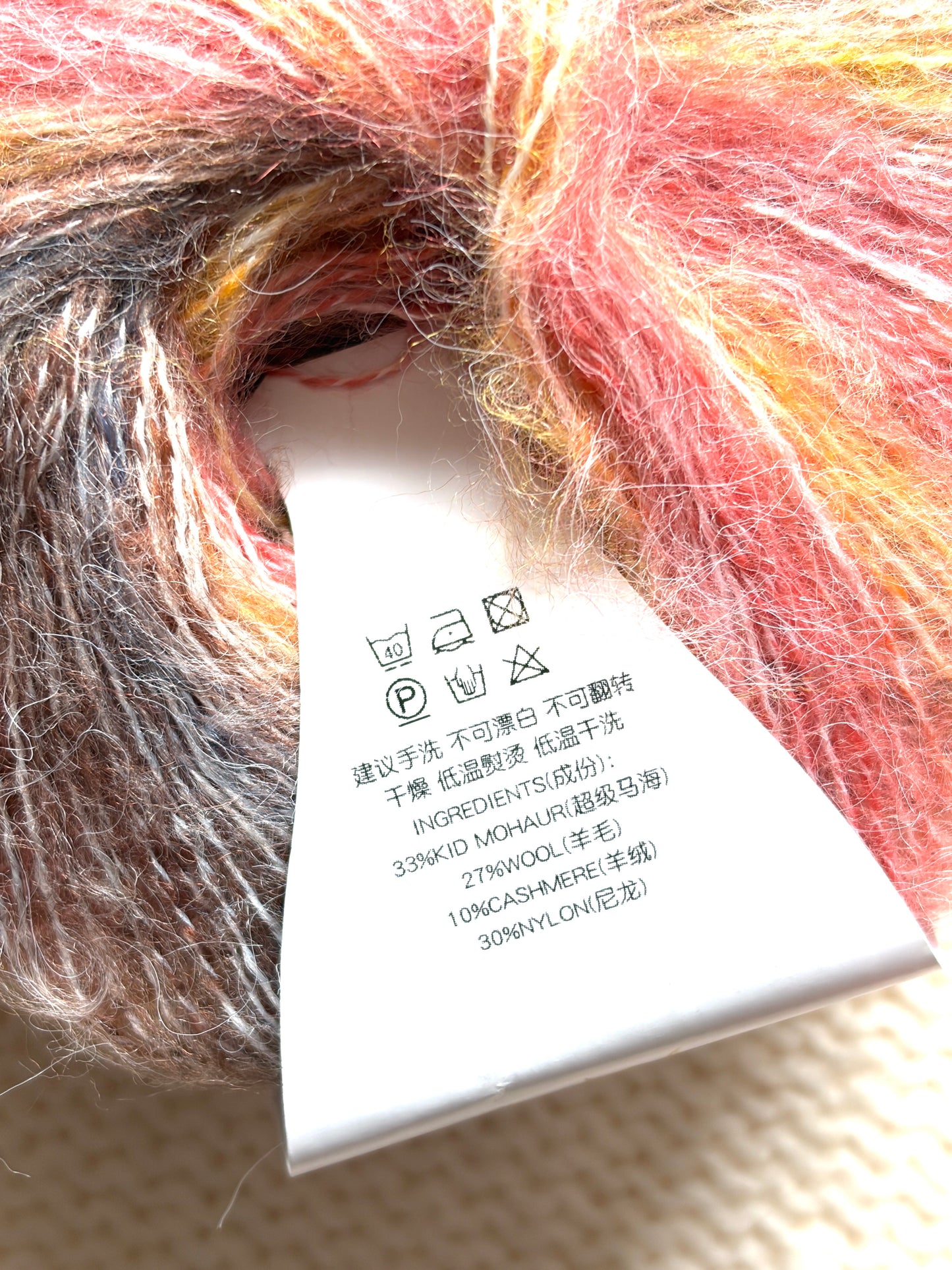 4 balls x 25g Cashmere Mohair yarn : Mohair + Wool + Cashmere + Nylon : Colour 10