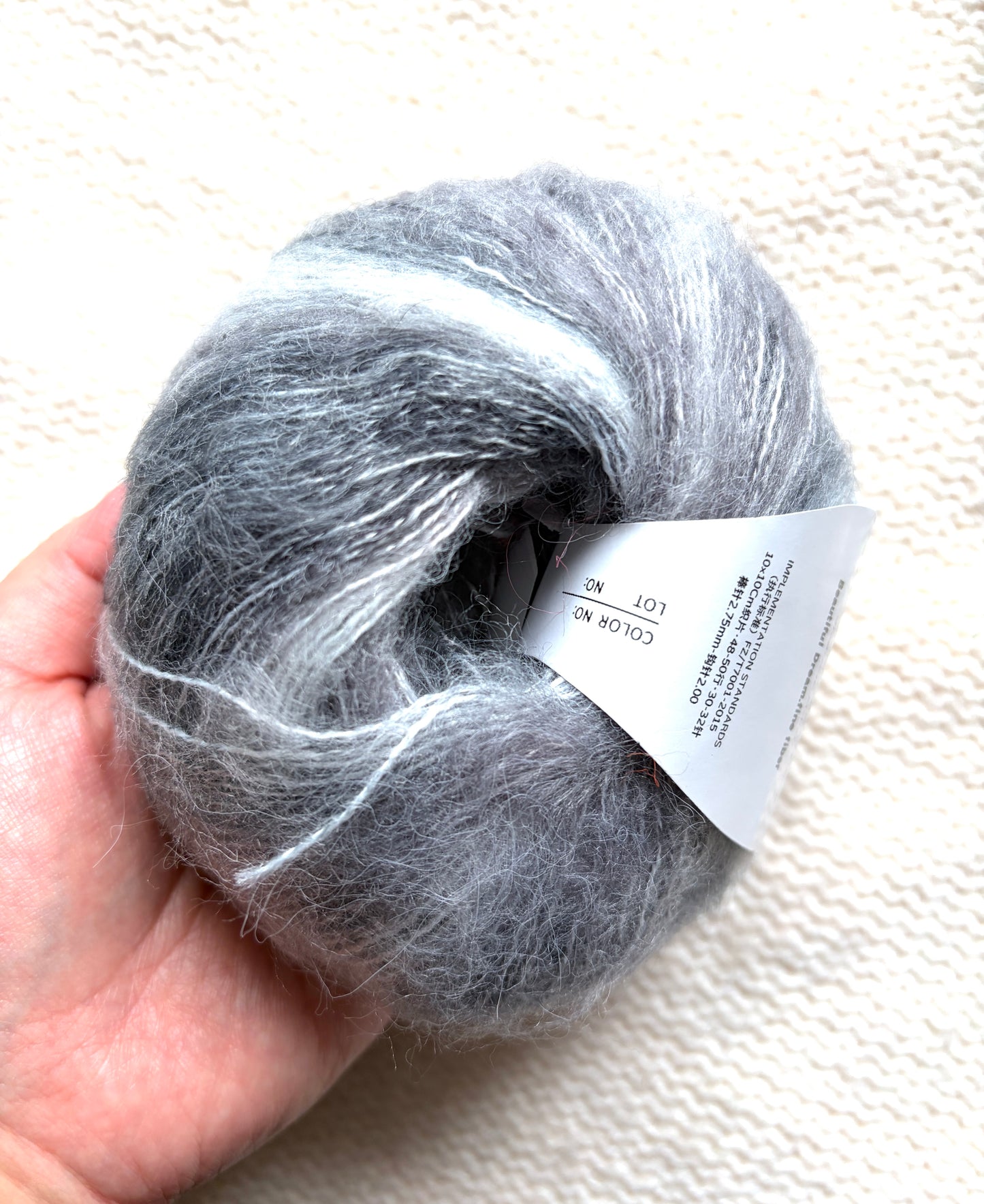 4 balls x 25g Cashmere Mohair yarn : Mohair + Wool + Cashmere + Nylon : Colour 09