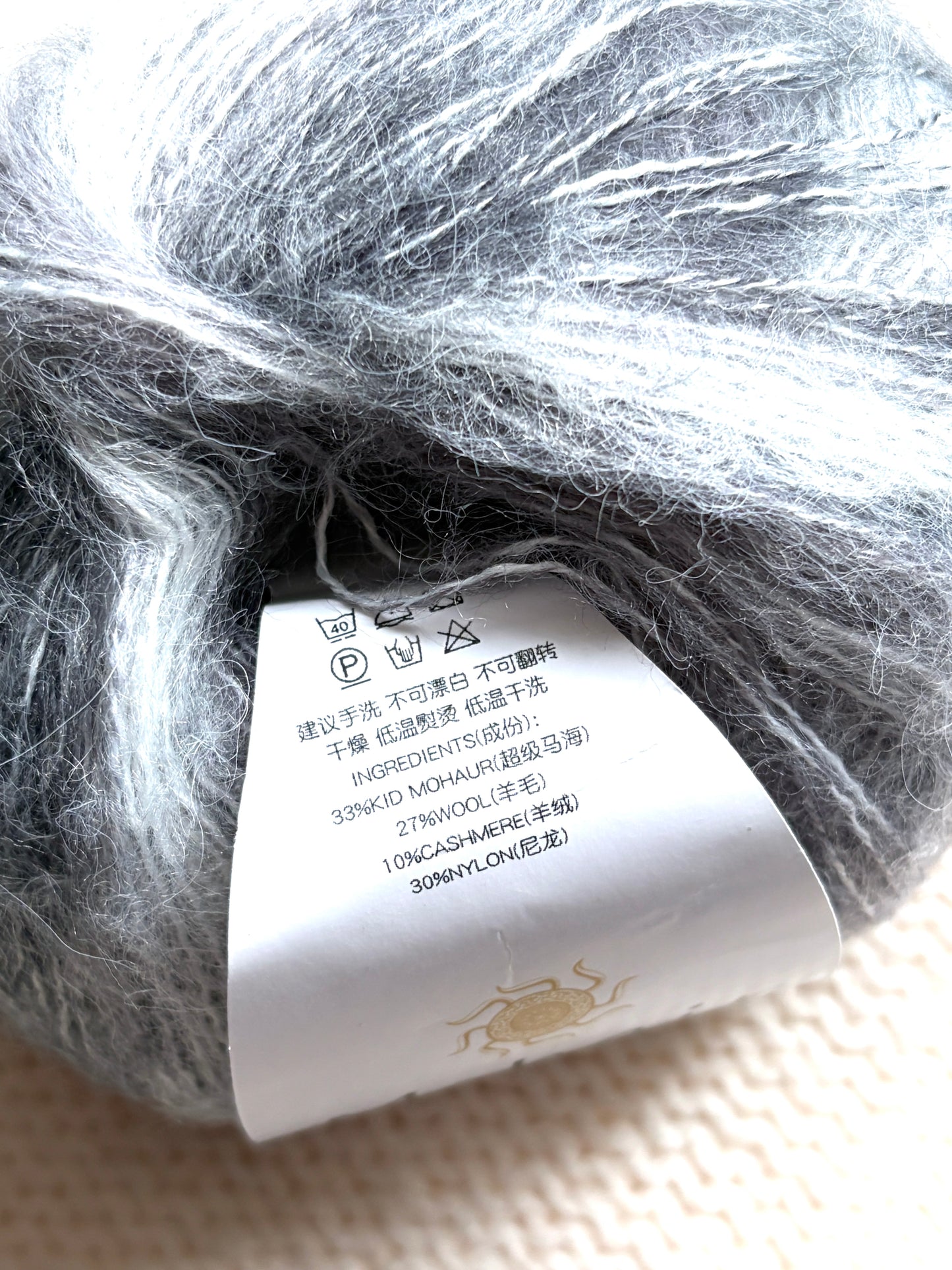 4 balls x 25g Cashmere Mohair yarn : Mohair + Wool + Cashmere + Nylon : Colour 09
