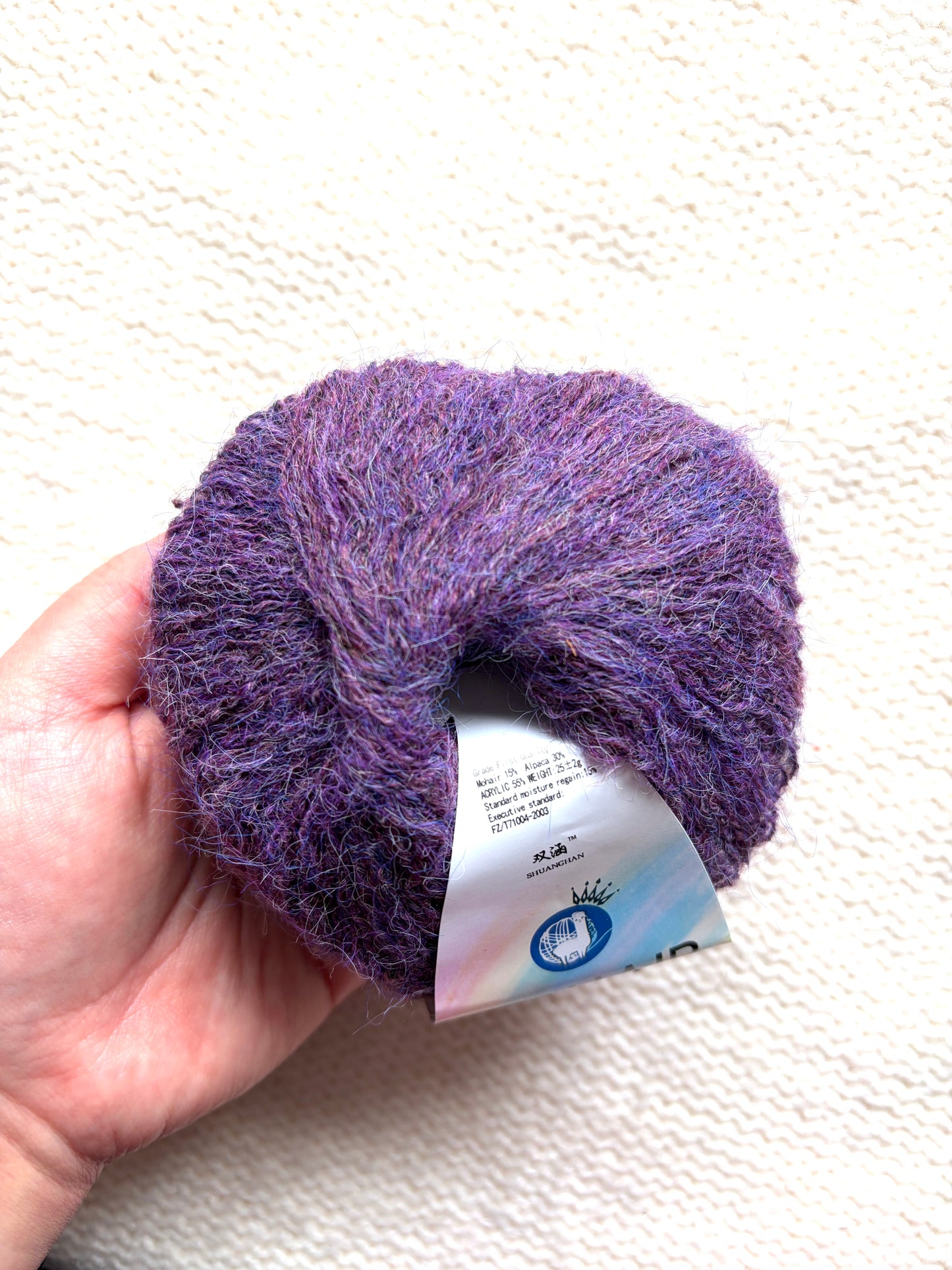 6 balls x 25g Alpaca Mohair yarn : Mohair + Alpaca + Acrylic : Colour 14 Plum