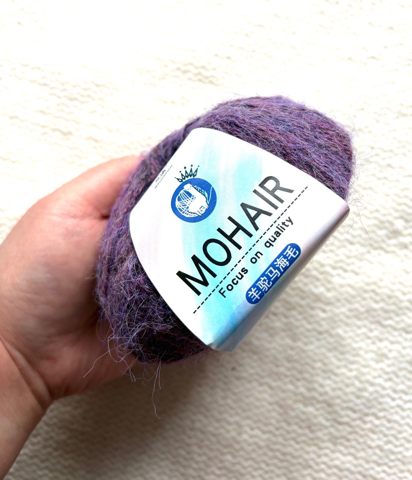 6 balls x 25g Alpaca Mohair yarn : Mohair + Alpaca + Acrylic : Colour 14 Plum