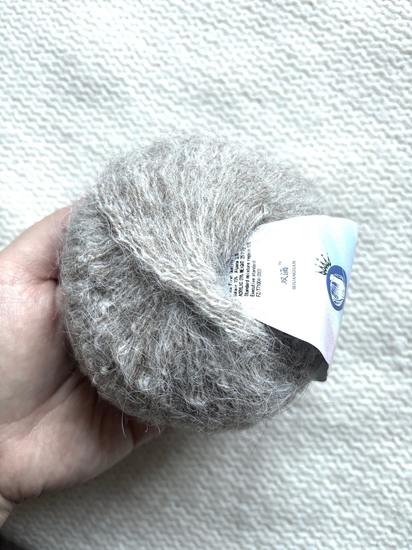 6 balls x 25g Alpaca Mohair yarn : Mohair + Alpaca + Acrylic : Colour 10 Khaki
