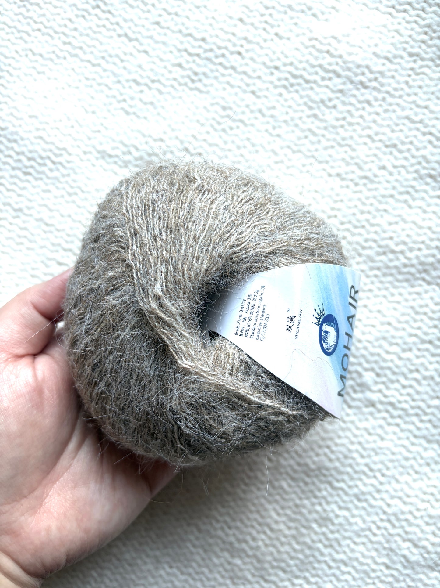 6 balls x 25g Alpaca Mohair yarn : Mohair + Alpaca + Acrylic : Colour 11 Cocoa